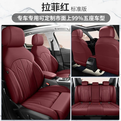 Car Seat Covers, Special Car Seat Cushions, Universal Seat Covers for All Seasons, Five-Seater Full Surround Pu Leather Car Seat Cushions (Modelə uyğun (Original) oturacaq örtükləri) - lafite-red-standard-edition-dedicated-car