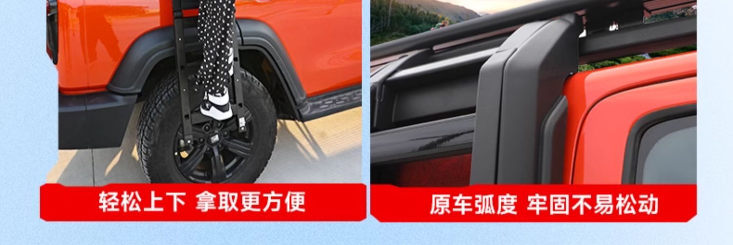 Tank 300 Side Ladder Border Version Special Modified Side Ladder Roof Rack Expansion Platform Folding Ladder