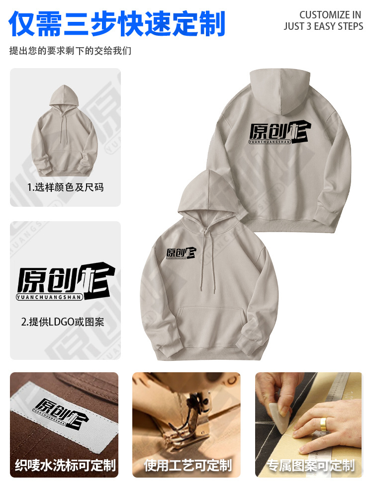 Sudadera con Capucha Personalizada de Algodón para Uso Diario image 3