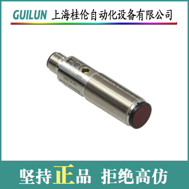 UC2000-30GM-IUEP-IO-V15 超声波传感器  现货库存 量大优惠