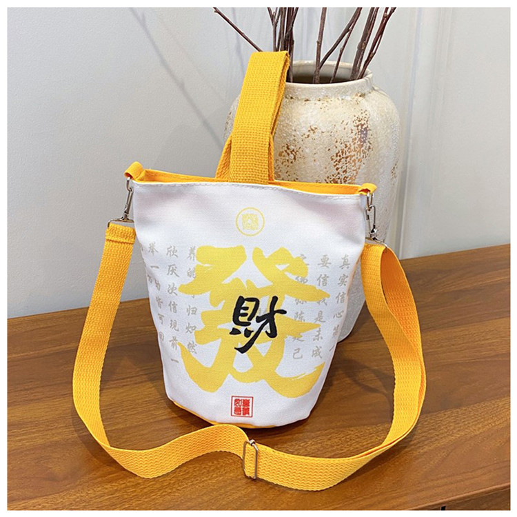 2025新年钱袋子包单肩斜挎包便携手提包蛇年过年红色发财福袋帆布