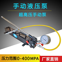 �քӸ߉��ͱ�SYB-100-200-300-400Һ����ĸ�S���É�Һ����