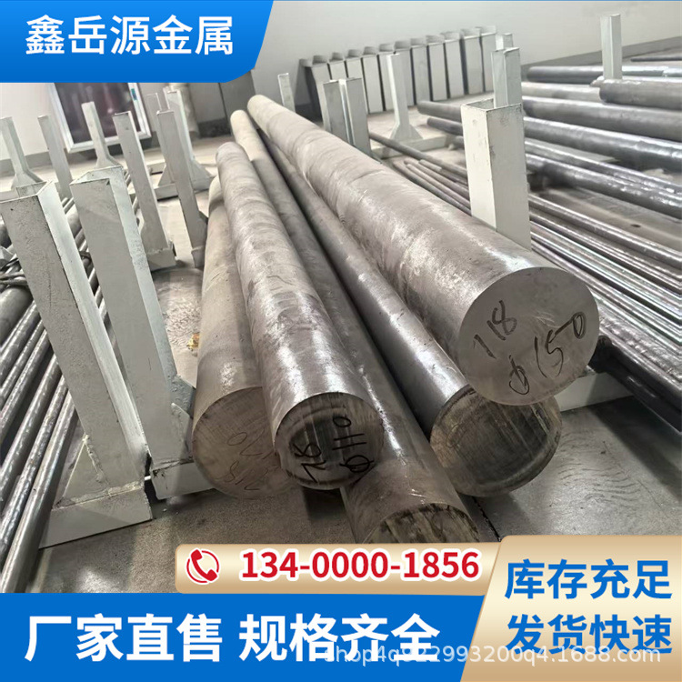 供应母合金板K409沉淀硬化型镍基铸造高温合金棒
