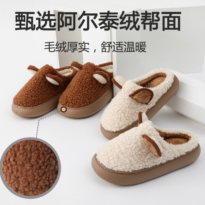 Venta al por mayor 2110 oso de peluche Zapatillas de algodón Otoño e Invierno de las mujeres lindas zapatos de confinamiento interior pareja casa antideslizante felpa