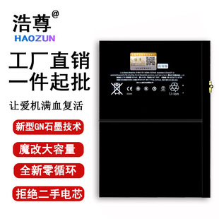 �m���O��iPad7늳ش�����10.2��ƽ��A2270��XA2197 A2198 A2200