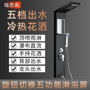 Cross-Border Shower Screen Hot and Cold Shower Set Bathroom Wall-Mounted Copper Mixing Valve Pressurized Shower Set Foreign Trade