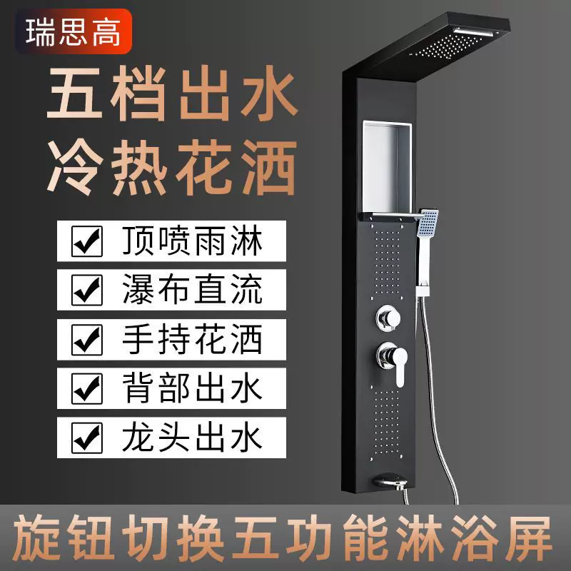 跨境淋浴屏冷热花洒套装卫生间挂墙式铜材混水阀增压花洒套装外贸