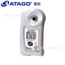 �ձ�ATAGO�����أ�PAL-Grape Must ��yʽ���@�����Ƕ�Ӌ��Brix��