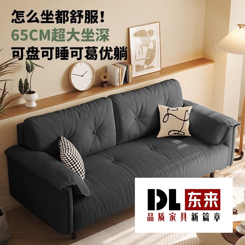 Simple Small Apartment Sofa Bed Nordic Style Rental House Foldable Lazy Sofa Bed Upgraded Wash-Free Cat Scratch Leather