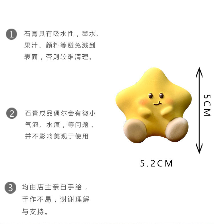 Car Air Freshener with Cute Chubby Star and Cloud Designs for Baby, Car Dashboard Vent Diffuser Decoration Gift