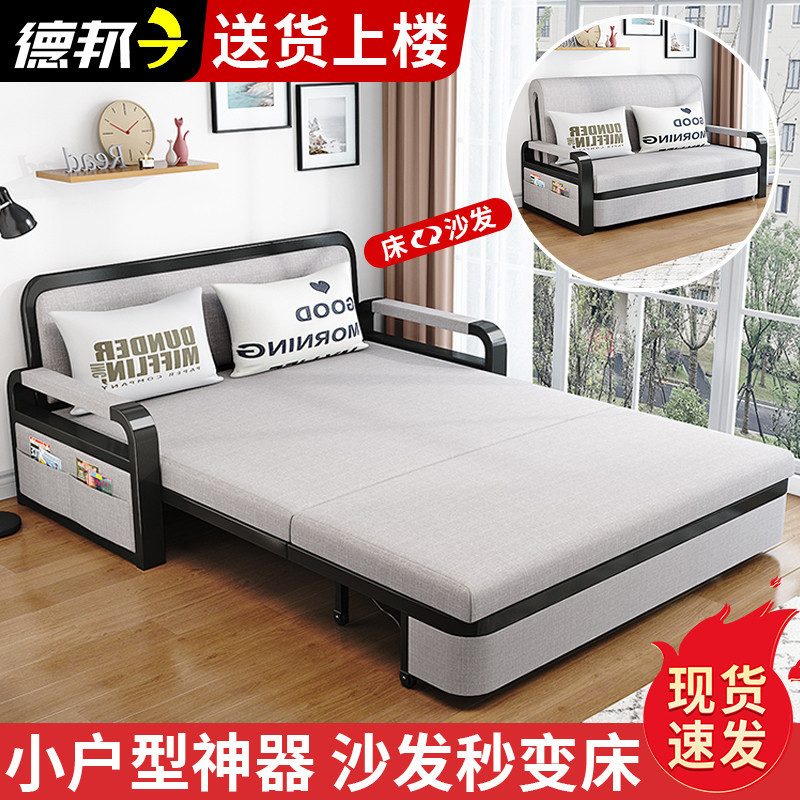 Sofa Bed Dual-Purpose Folding Small Apartment Living Room Multi-Functional Retractable Bed Internet Celebrity Balcony Lazy Tatami Single Bed