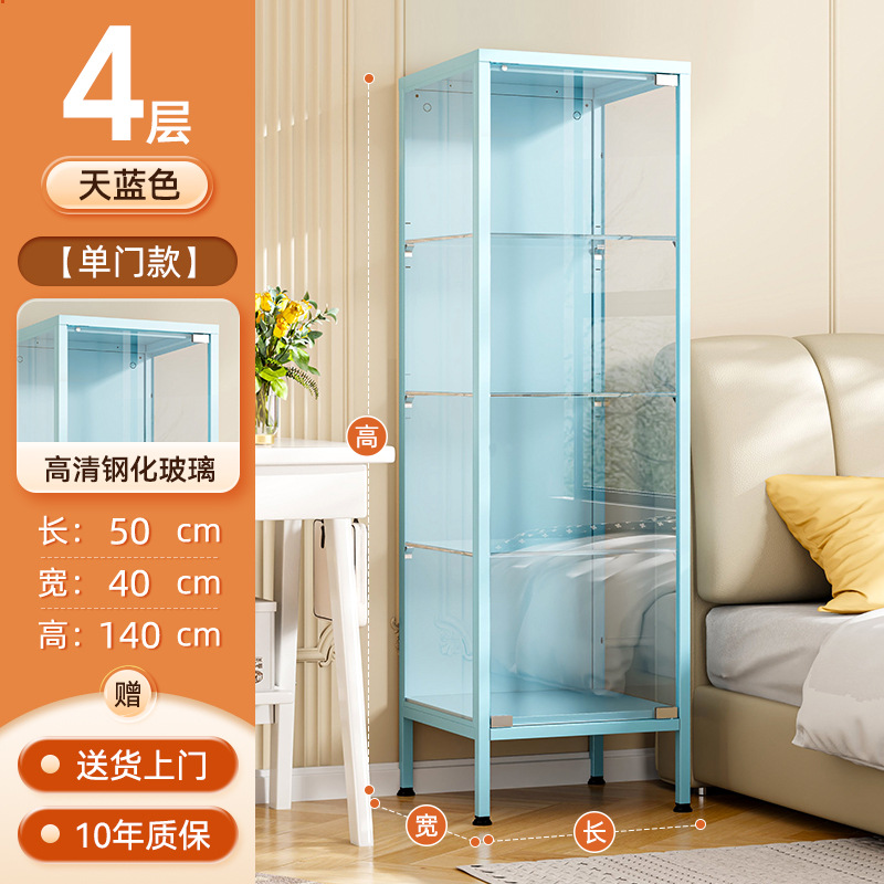 Blue single door, four layers long 50*40*height 140cm [with lock design]