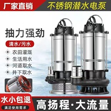 �Ϻ���ˮ�ò��P䓼�����ˮ��ˮ�ô���������ˮ�r�ù��220Vˮ��