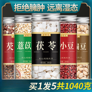 ����޲�׳�С���ױⶹ�͌���20���r���ԷN��ȥ/���