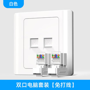 Fvx Ultra-Thin Dual-Port Network Information Super 5 Category 5 Rj45 Module 100m Broadband Computer Socket Network Cable Panel