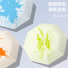 创意遇水开变色伞 批发现货变色油墨DY三折雨伞 印LOGO遮阳伞