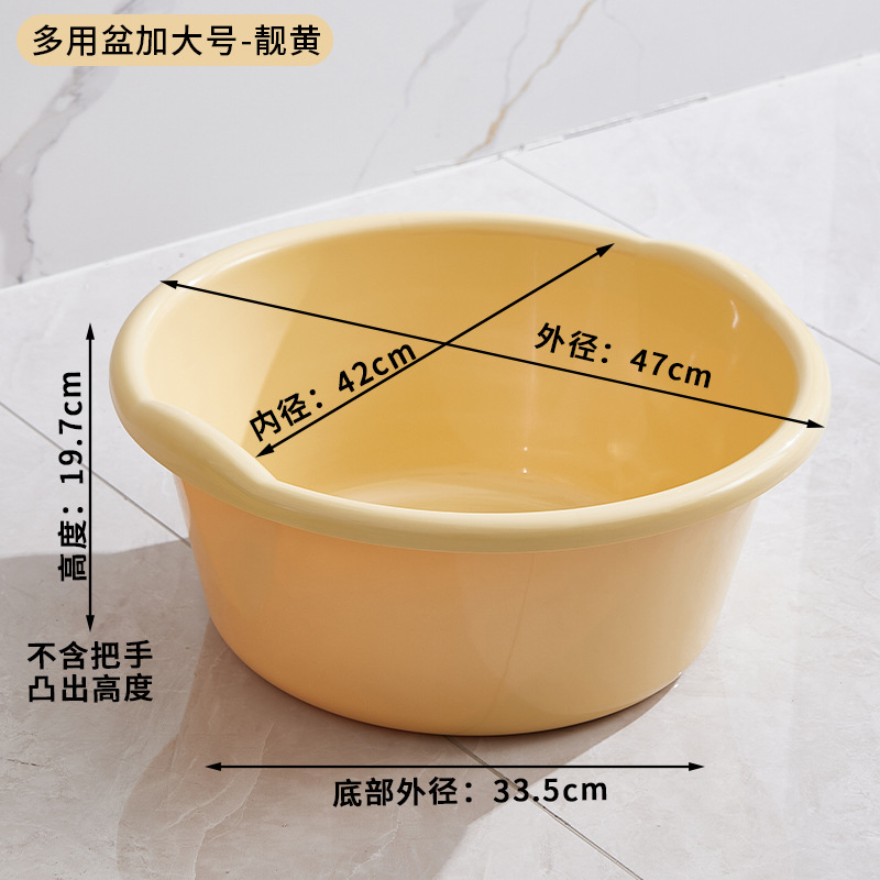 특대 예쁜 노란색 47cm