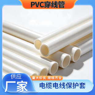 pvc������20늾����߾��� ��ȼ�^��늹��׹ܽ��B����늹�pvc40��