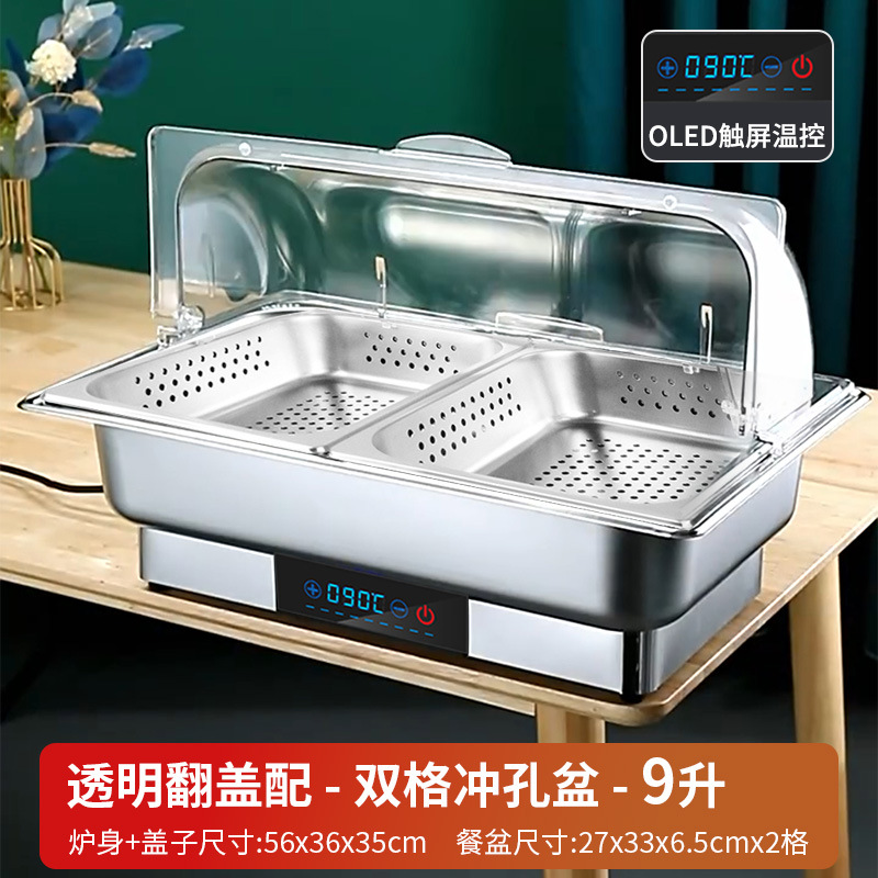 Estufa de buffet de restaurante inteligente comercial Estufa de buffet de calefacción eléctrica de acero inoxidable Estufa de comedor de aislamiento del hotel Estufa de sopa de desayuno