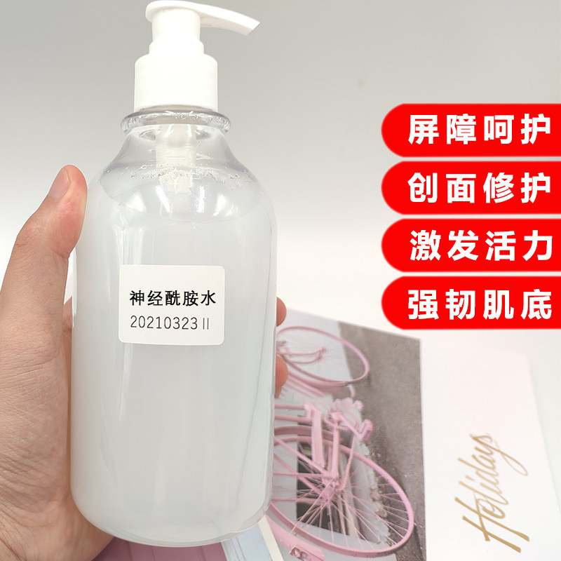 セラミド酵母の水でやわらかな肌の水を潤し、保湿して肌の色を明るくします。|undefined