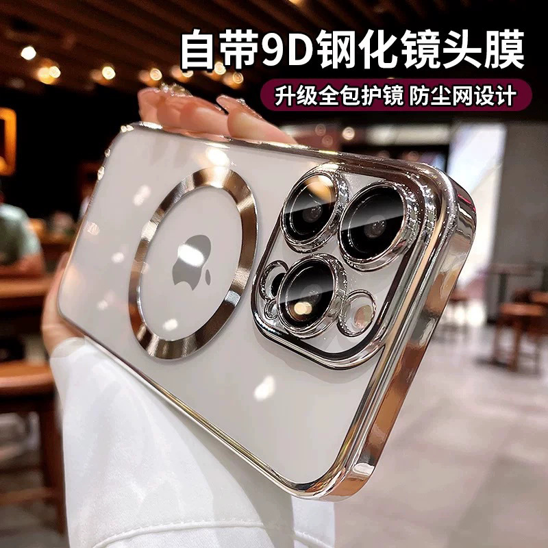 Funda para teléfono móvil iPhone 16P, transparente, galvanizada, con anillo magnético grande, funda protectora de TPU anticaídas para Apple 17PROMAX