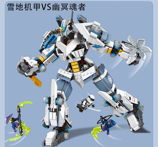 Phantom Ninja 71738 Praise Titan Mech Boy Assembled Chinese Building Blocks Children Toy Gift Model