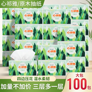 �����ų鼈�������ü���������l�������Ì����b���������S�����l