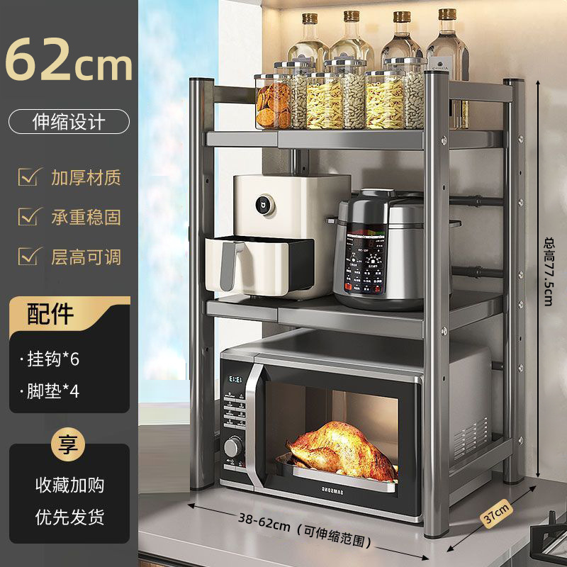 クロスボーダー卸売キッチン電子レンジオーブン物置ラックデスクトップ多層伸縮式炊飯器収納ラック物置ラック|undefined