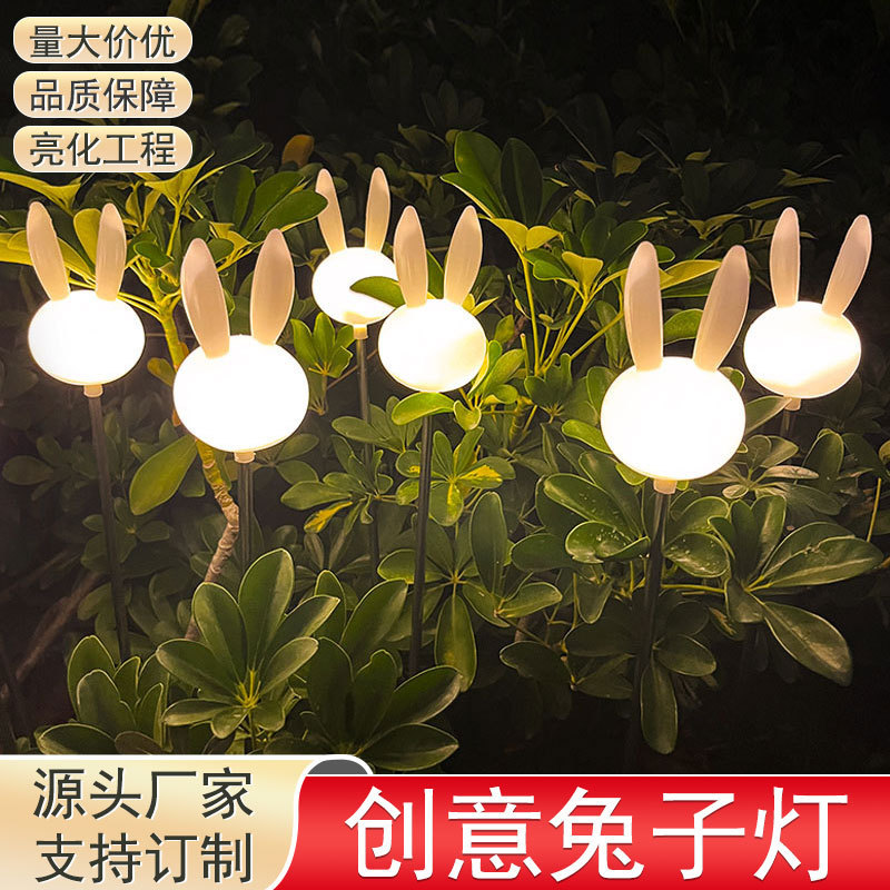 Rabbit Animal Modeling Reed Lamp Outdoor Landscape Lamp White Rabbit Cute Modeling Lamp White Rabbit Ear Lamp Rabbit Animal Modeling Reed Lamp Outdoor Landscape Lamp White Rabbit Cute Modeling Lamp White Rabbit Ear Lamp