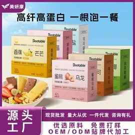 果蔬汁;果冻;速溶咖啡