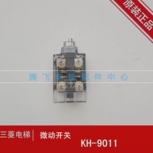 KH-9011 �_̤�_�P�г��_�Pо�� YDT1-15 16 18о