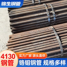 4130�t�f䓹�ԽҰِ�͹���܇���L��30CrMo�Ͻ�o�p�A�ܸ�Ӳ����ĥ