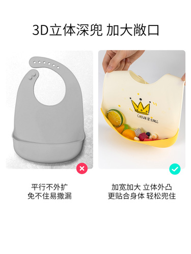 Ins food grade silicone bib Baby food rice bib Baby saliva bib Waterproof and dirt-proof Children saliva bib Summer