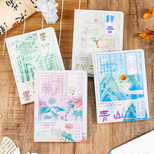 中国风笔记本国潮创意手账本商务记事本古风文创可印logo学生本子