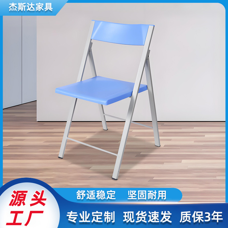 Silla de entrenamiento plegable simple personal Silla de conferencia de oficina Silla de negociación de ocio sin silla de reposabrazos silla de oficina