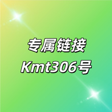 ����朽�+Kmt306̖QHP