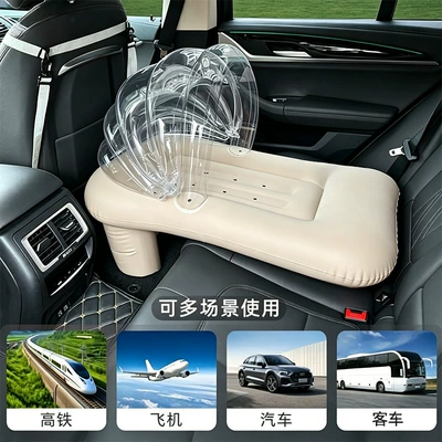 Children's Inflatable Mattress, Diaper Changing – Vehicle-mounted inflatable bed
