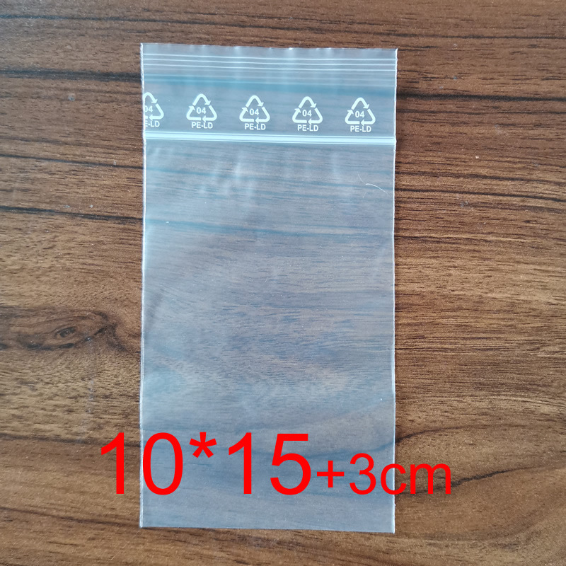 现货长口自封袋 10*15+3骨上印刷白标志 加厚14丝PE封口袋 100个