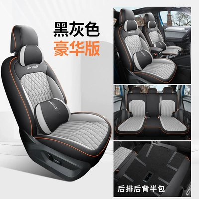 modification seat cover, Modelə uyğun (Original) oturacaq örtükləri - deluxe-edition-black-and-gray-half-pack-in-the-back-special-for-tanyue-special-car