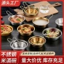 厨房韩式不锈钢手柄酱料碟
