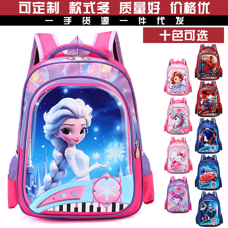 New Children's Primary School Students Grade 2-4 Cartoon Hard Shell Backpack Large Capacity Lightweight Backpack for Boys and Girls
