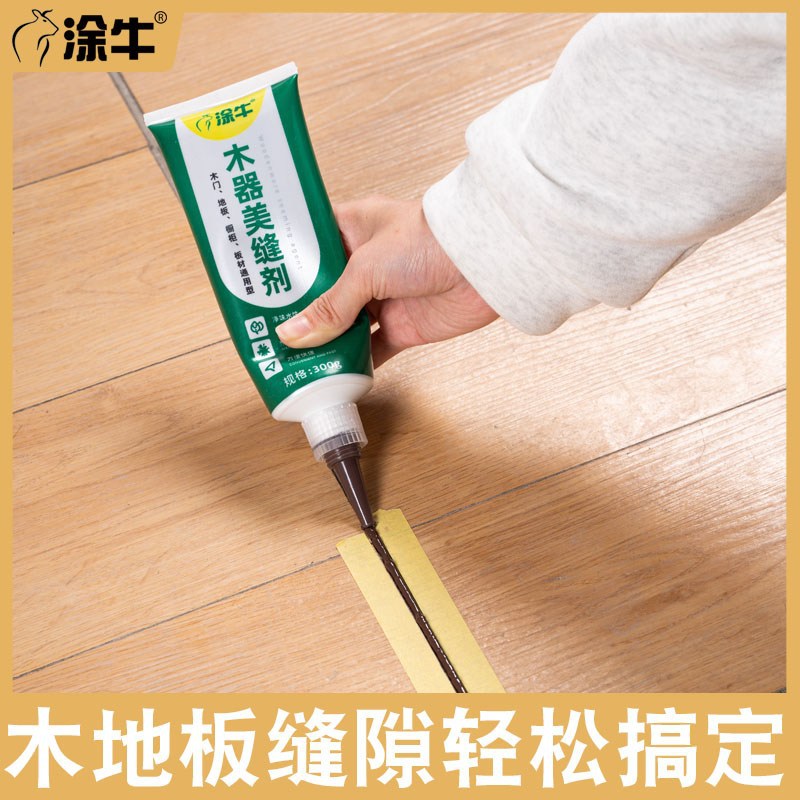 一件代销木地板填缝剂坑洞美缝剂专用胶家具修补膏地板缝隙填充裂