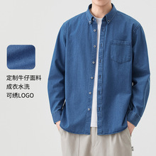 東雨男装秋冬牛仔长袖衬衫男开衫衬衣修身日系休闲衬衫男现货批发