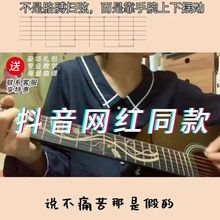 吉他初學者41寸單板民謠木吉它新手入門男女學生成人40寸專業樂器
