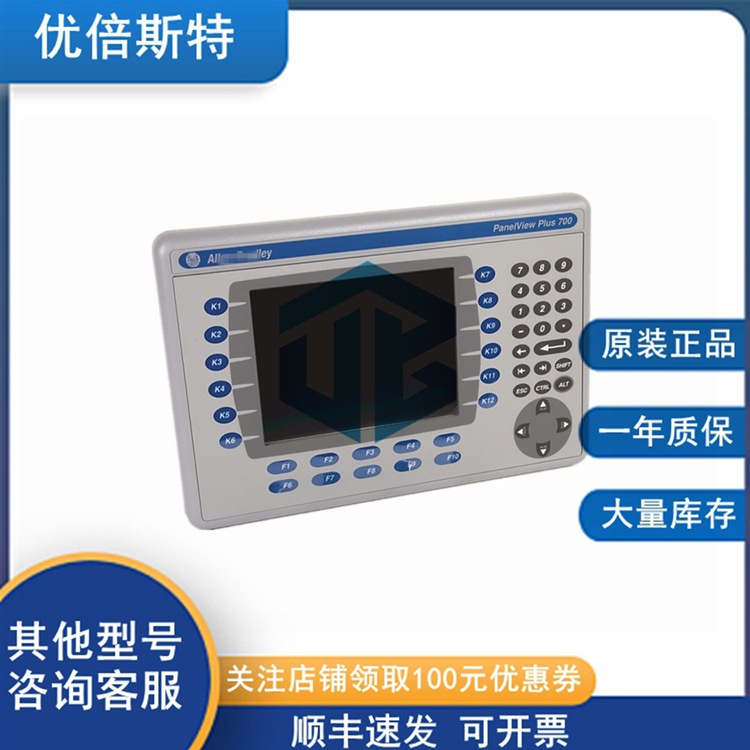 2711P-T12C15D6 罗克韦尔AB 机器人操作界面 触摸屏