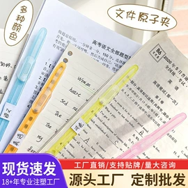 收纳盒;长尾夹装订夹;化妆品收纳盒