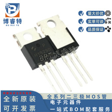 ԭװ HY8290P TO-220��װ 80V 94A 150W N���� MOS�ܳ�ЧӦ��