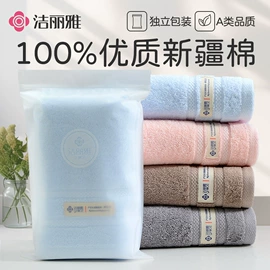 毛巾;毛巾礼盒装;浴巾、沙滩巾