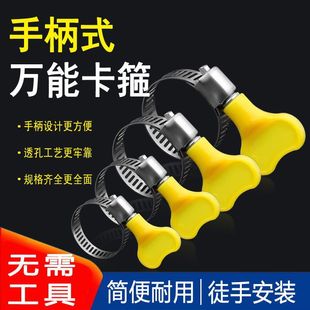 Stainless steel American throat hoop factory wholesale with plastic handle throat hoop pipe hoop hose clamp large favorably