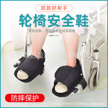 ݆�ΰ�ȫ�� �s��Ь�����o�������o����Ʒ ݆�������ȫ���̶�Ь